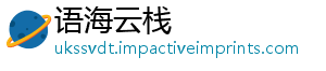 语海云栈